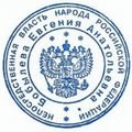 ЗАЯВЛЕНИЕ В СИЛУ СТ. 3 КОНСТИТУЦИИ РФ